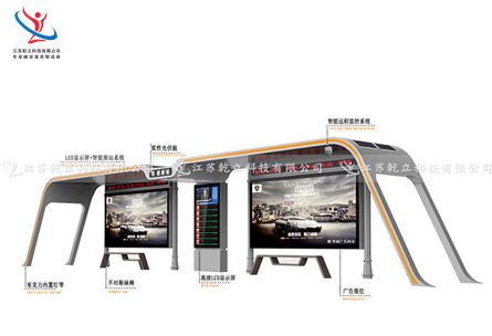 江西撫州候車(chē)亭發(fā)貨案例