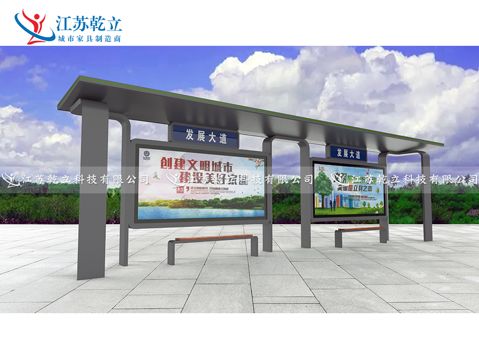 安徽候車(chē)亭發(fā)貨