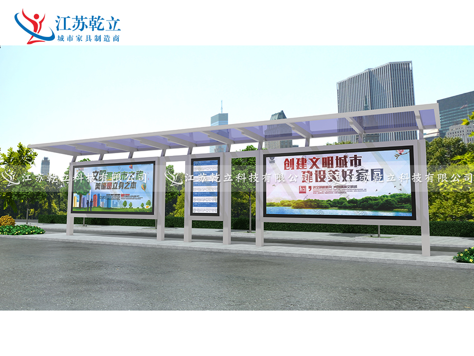青島候車亭發(fā)貨