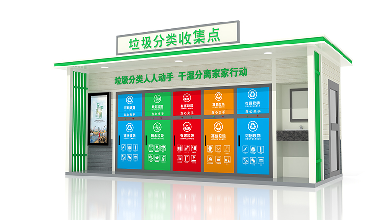 垃圾分類房在創(chuàng)文明城市建設(shè)中起到哪些作用？