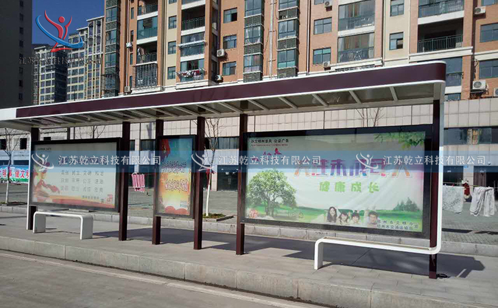QL-H8040遼寧高端公交站臺(tái)