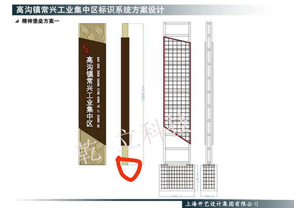 乾立—定制的精神堡壘和核心價值觀牌已經發(fā)貨