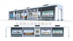 太陽能公交候車亭有哪些優(yōu)點(diǎn)
