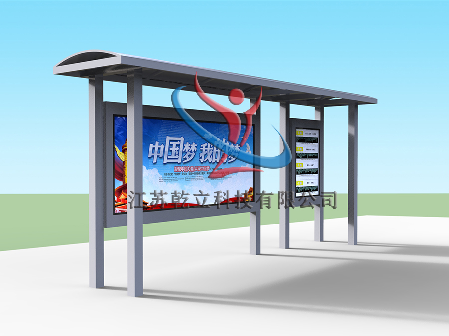 宿遷簡(jiǎn)約候車(chē)亭廠家