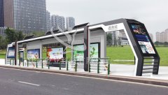 太陽能公交站臺建設(shè)的意義有哪些？