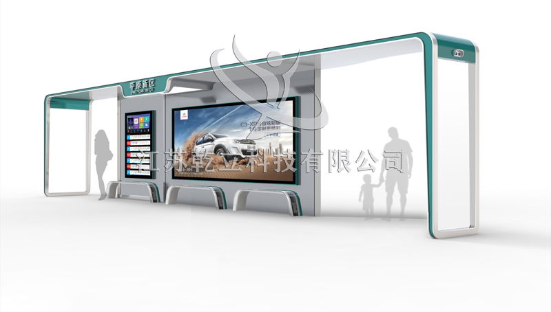 將太陽能運(yùn)用到公交站臺上,可以節(jié)約城市的電能損耗