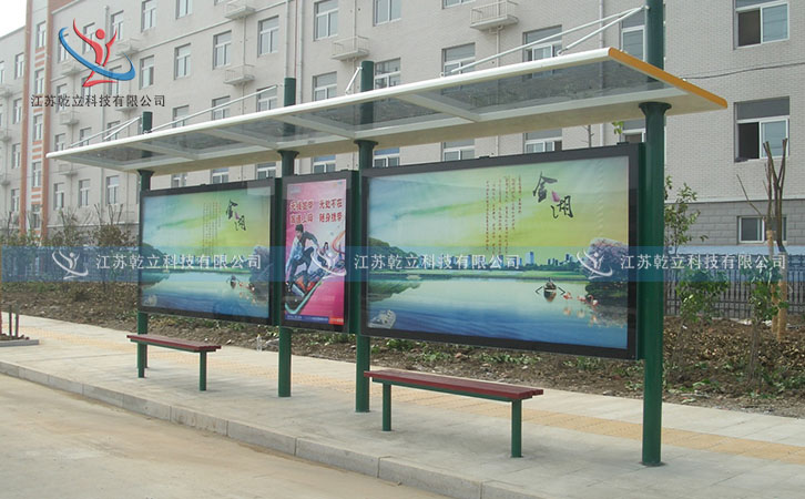 QL-H8028山東風(fēng)光互補(bǔ)公交車(chē)候車(chē)亭